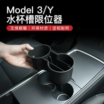 Applicable to Tesla Model3 y vehicle-mounted cup holder tank storage box conversion girl device