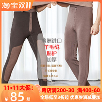 Italian plus velvet thick warm pants mens wool warm pants long pants winter knee pads cotton pants wool leggings