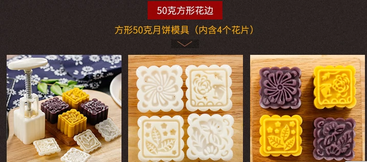 Bộ Khuôn Làm Bánh Trung Thu Bánh Trung Thu 50g Khuôn Làm Bánh Trung Thu Tuyết Ép Tay Bộ Khuôn Bánh Trung Thu - Tự làm khuôn nướng