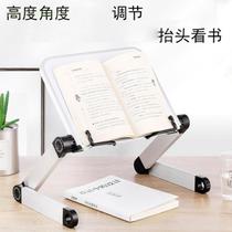 Board support frame thickened reading large number writing board reading shelf reading frame standing foldable creative postgraduate entrance examination