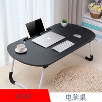 Study desk lower atmosphere 2 square meters hole cover black side corner bracket desk pad Office high school student apartment type