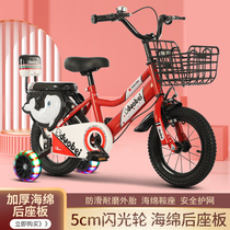 Childrens bicycle 2-3-6 years old male and female baby child stroller 1214 inch 16 inch 18 inch 20 inch bicycle