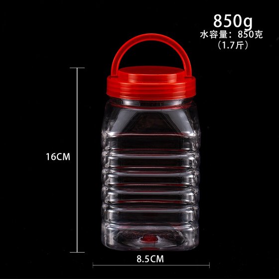 1 파운드, 2 파운드, 3 파운드, 5 파운드, 콩 페이스트 병 플라스틱 빈 병 봉인 꿀 kimchi jar 무료 배송 1 파운드, 2 파운드, 3 파운드, 5 파운드, 콩 페이스트 병 플라스틱 빈 병 봉인 꿀 kimchi jar 무료 배송