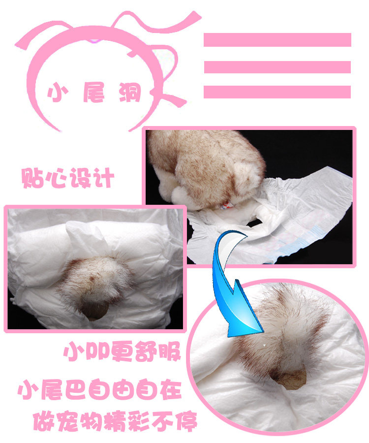 2. Виды подгузников