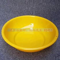 Yellow washbasin strong thick drop-proof pressure-resistant multi-function wash basin Wash basin Meal basin Baby bath