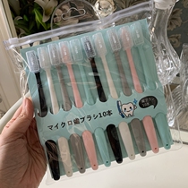 CHAO Value Macron Series Adult Home Japanese Wind Adult Small Head Soft Toothbrush ten Only Fit