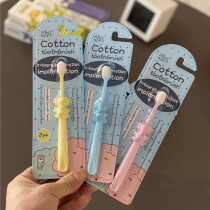 Wan root ultra-fine soft wool care baby healthy children baby soft wool cotton toothbrush