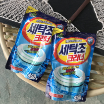 Preventing clothes 2 times pollution Let the machine trough feel sanitary roller washing machine groove inner barrel cleanser