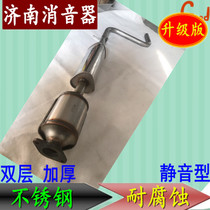 Fiat Palio 1 31 5 automatic gear middle section Stainless steel silencer silencer exhaust pipe