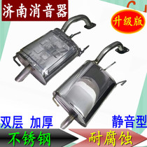 JAC Heyue B15 Heyue RS 409 steel exhaust pipe Binyue middle section silencer Silencer rear section