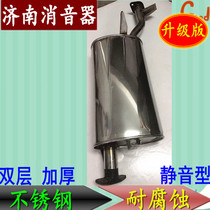 Dongfeng Fengxingzhi 409 Steel Automobile Middle Section Front Double Thickened Stainless Steel Exhaust Pipe Silencer
