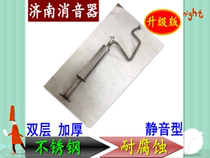Demeanor A32A33 automobile double thickened stainless steel exhaust pipe muffler muffler middle section rear section