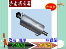 Suzuki Swift thickened stainless steel muffler muffler exhaust pipe middle section