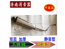 Changan Yuexiang thickened stainless steel 409 steel Accent exhaust pipe muffler muffler middle section
