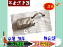 Beijing Hyundai Elantra double-layer thickened rear stainless steel muffler exhaust pipe muffler