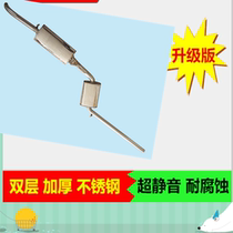 FAW VOLKSWAGEN Jetta king middle and rear integrated middle and rear split stainless steel silencer muffler exhaust pipe