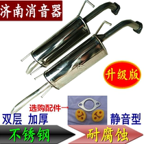 Chevrolet Sail hatchback sedan rear section front section double thickened stainless steel exhaust pipe silencer Silencer