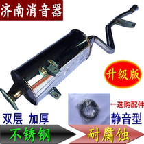 Wuling Xingwang double-layer thickened stainless steel silencer muffler exhaust pipe rear section ternary catalyst