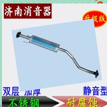 Nissan Tiida Yida Sylphy Liwei Zhongjie Stainless Steel Silencer Muffler Exhaust Pipe Middle Section