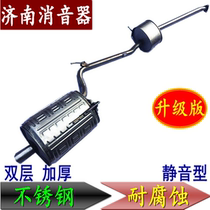 02 Accord 05 06 07 08 One-piece 409 steel silencer muffler exhaust pipe