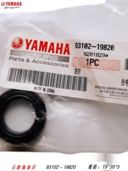 Yamaha Qiaoge I Crankshaft Race Eagle Gear Box Fuxi As New Patrol Eagle 125 전체 차량 점검 오일 밀봉 원래 정품 제품 Yamaha Qiaoge I Crankshaft Race Eagle Gear Box Fuxi As New Patrol Eagle 125 전체 차량 점검 오일 밀봉 원래 정품 제품