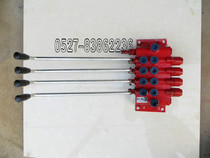 Four-way hydraulic distributor Crane harvester forklift hydraulic multi-way valve can be customized for one-way cylinder