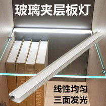 LED glass shelf light Wall cabinet wine cabinet splint light Bar decorative card 8mm partition induction light three-sided light