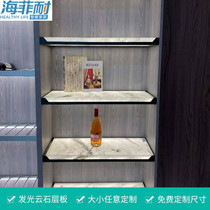 Marble luminous lamination lamp Aluminum alloy light transmittance imitation stone lamination frame Wine cabinet partition lamp bookcase cabinet lamp belt