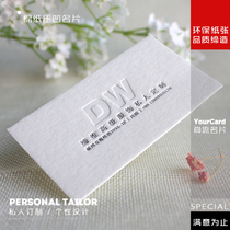 450 grams of Italian environmental protection kapok paper creative high-grade embossing process business card printing factory direct sales