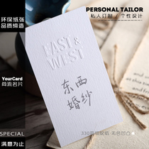 Concave and convex printing business cards Gravure business cards Letterpress Hangzhou high-grade business cards design production and printing