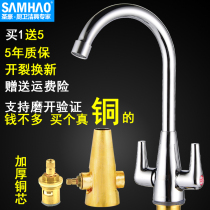 Double open double handle faucet Kitchen faucet Basin faucet Hot and cold single hole rotatable sink faucet Double control hot and cold