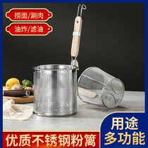 不锈钢漏勺煮面捞面勺过滤网麻辣烫粉篱商用漏网饺子烫菜冒菜勺篓