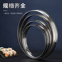 Steamer heightening ring stainless steel deepening accessories household heightened steaming grid mat high steaming tower wok water storage rack increased