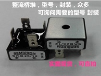 Bridge rectifier spot SKB15 12SKB15 16SKB15 08SKB15 06SKB15 04
