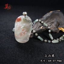 Chicken blood jade Zodiac Tiger pendant Natural jade necklace Shanglang princess material sinker Hand carved year of life