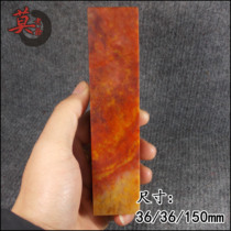 Guilin chicken blood jade seal Tianwan chicken oil yellow red material square chapter decoration private chapter 3 3 Seal engraving chicken blood jade jade