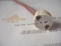 BW 989 ceramic lamp holder GZ4 G4 GX5 3 halogen bulb lamp BW989