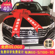 Auto show decoration bow car 4S shop showroom auto show layout new car delivery car pick up car bow big red flower