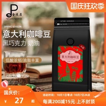 espresso coffee beans Italian espresso coffee bean powder espresso coffee beans fresh roasting