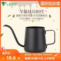 Stainless steel hanging ear pot hand brewing coffee pot Teflon Slipper bottle drip coffee 250ml 350ml 600m