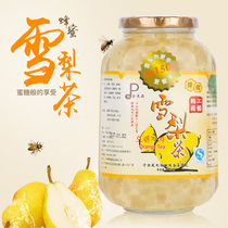 Golden Kit honey grapefruit tea grapefruit tea ginger tea red date tea glass bottle 1150 grams