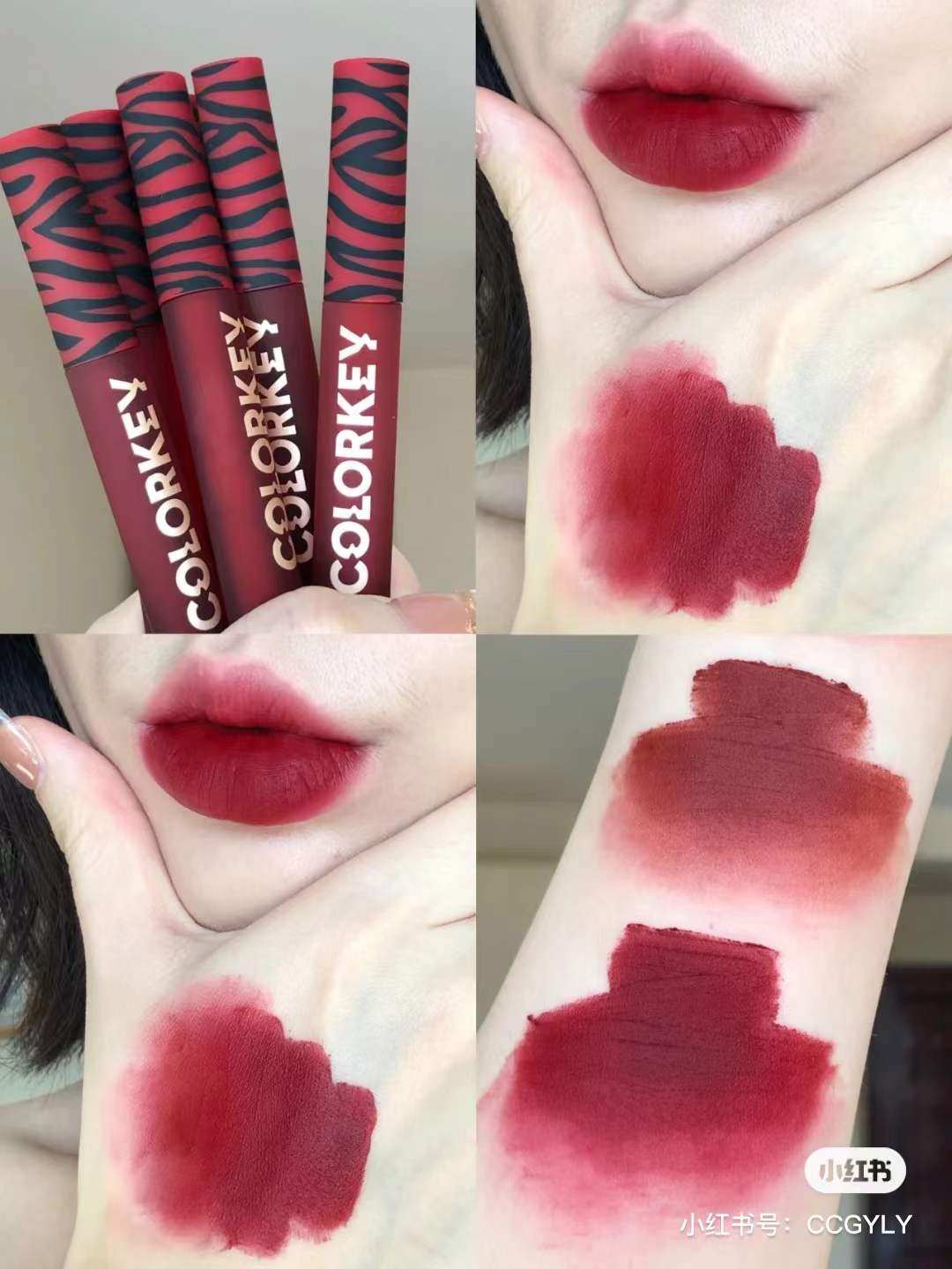 拍两件惊喜价colorkey虎年限定丝绒雾面哑光空气唇釉608镜面