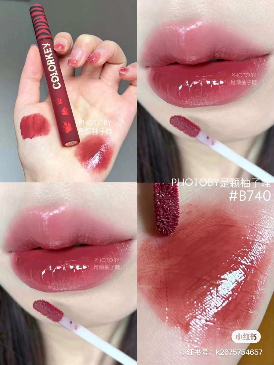 拍两件惊喜价colorkey虎年限定丝绒雾面哑光空气唇釉608镜面