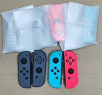 NS joycon left and right handles on the left and right