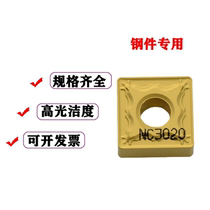 Chloe CNC blade steel parts SNMG120404 120408 -HM NC3020 3030 cutting head