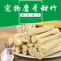 Rabbit Chinchilla Guinea pig Hamster Squirrel Dutch pig High fiber molar bite wood branch Sweet bamboo 500g Multi province