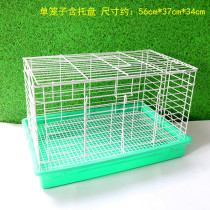 Rabbit cage Dutch pig cage Dragon cat cage spray paint and thick blue basin