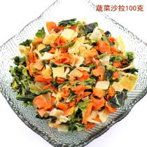 Rabbit molars hamster grinding sticks Wood ChinChin squirrel Dutch pig snacks Apple sticks sweet bamboo