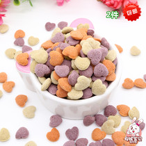 Pet molars grain rabbit ChinChin snacks guinea pig molars heart shaped snack 500g buy 4 get 1