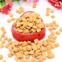 High fiber puffed 500g papaya flavor molar buy 4 get 1